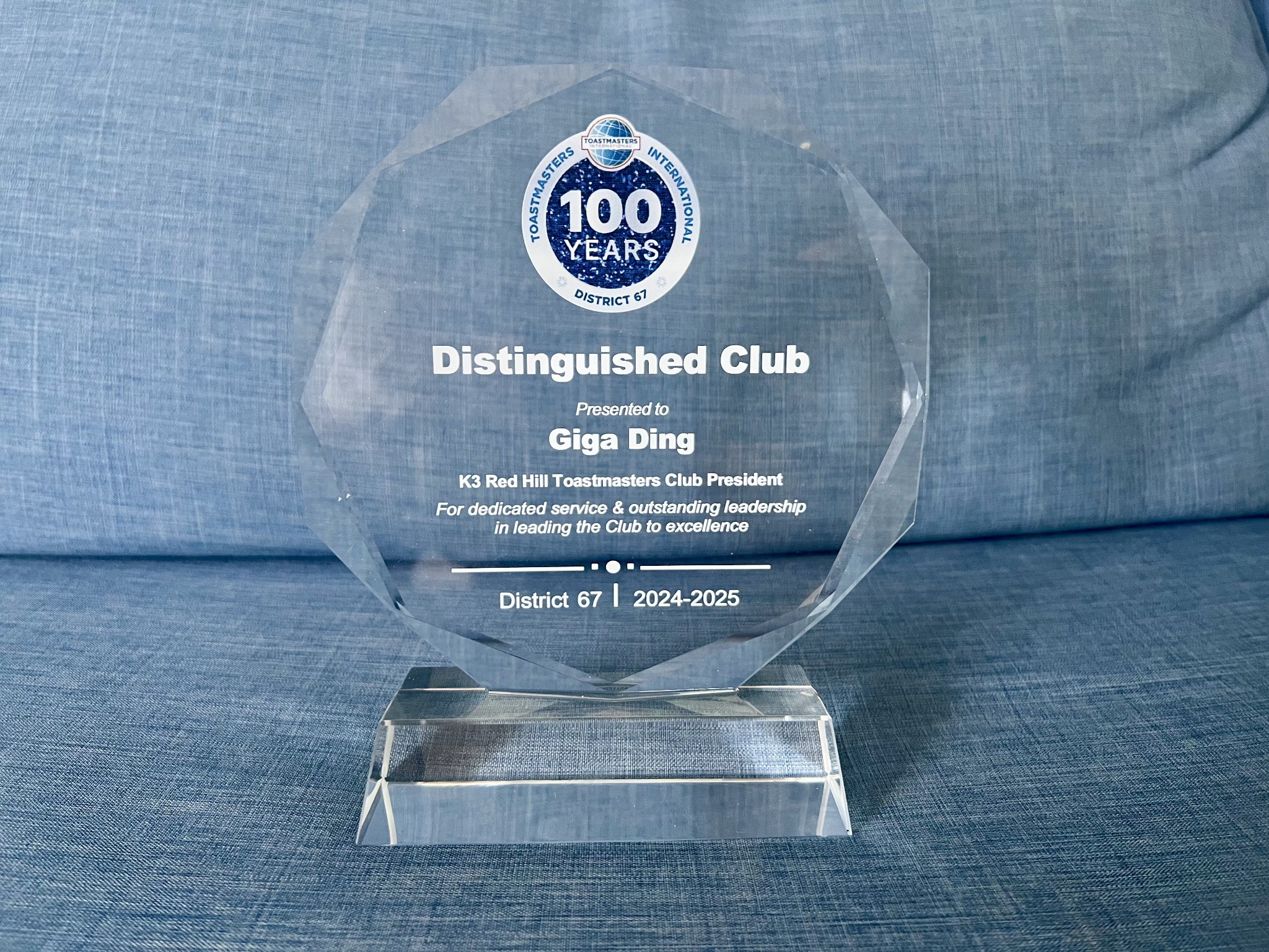 District 67 Distinguished Club recognition for 2024–2025, presented to Giga Ding as Red Hill Toastmasters Club President.